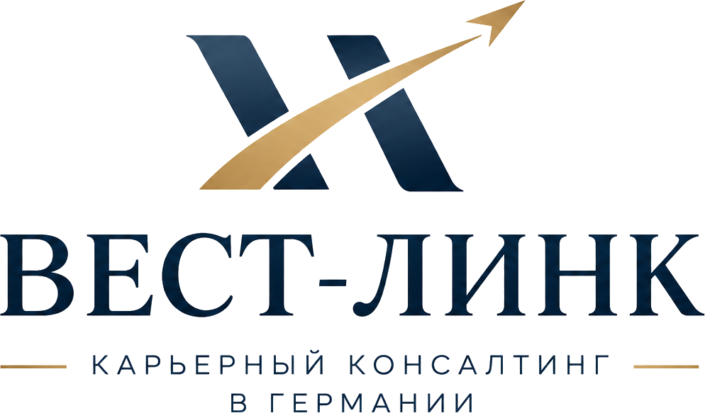 Вест-Линк